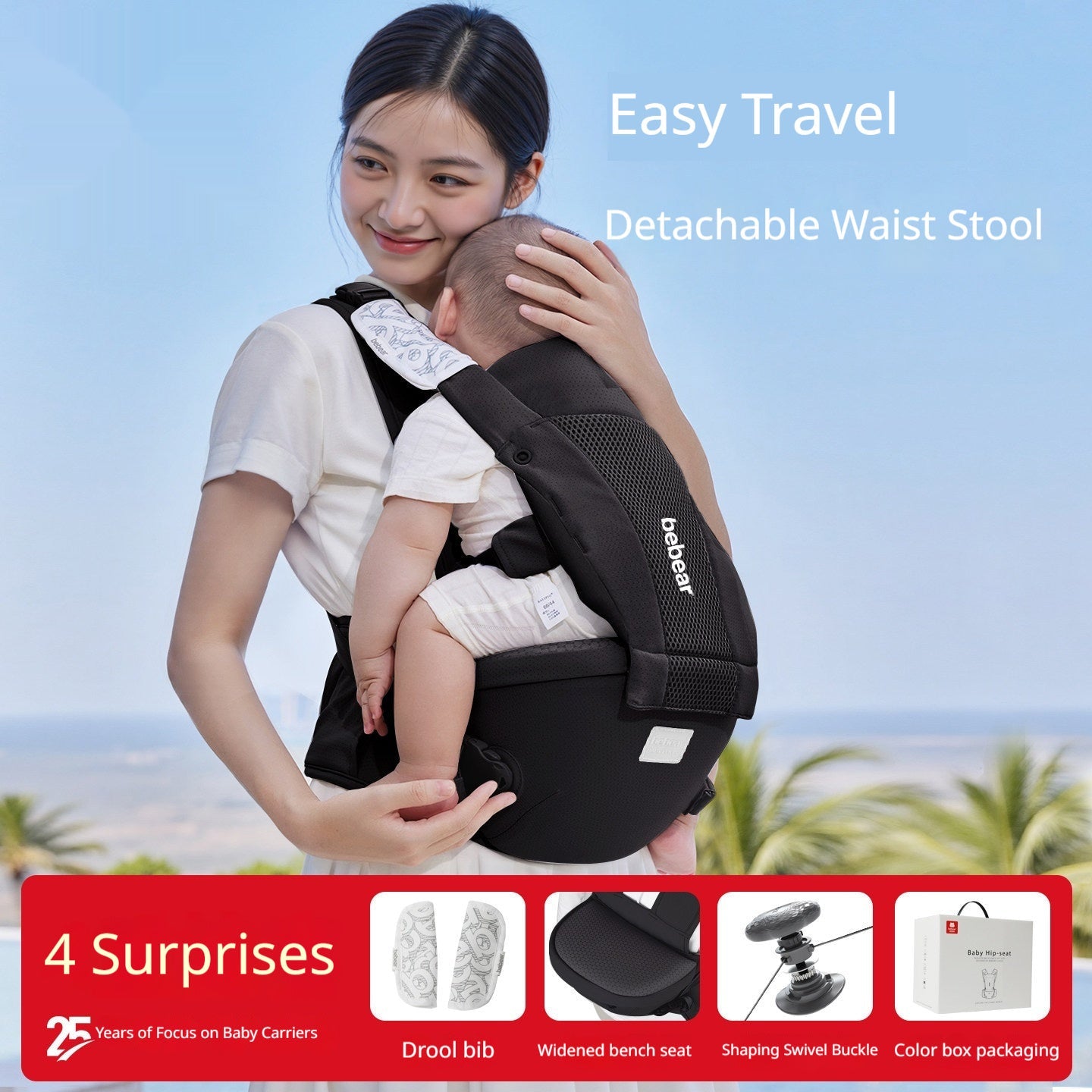 New Baby Waist Stool Lightweight Carrier
