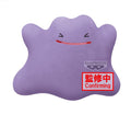 POKEMON - DITTO BANPRESTO PLUSH